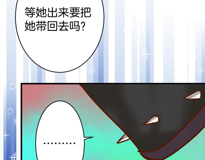 第103话 拜访102