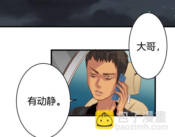 第103话 拜访12