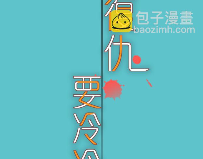 第103话 拜访15