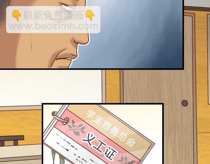 第103话 拜访18