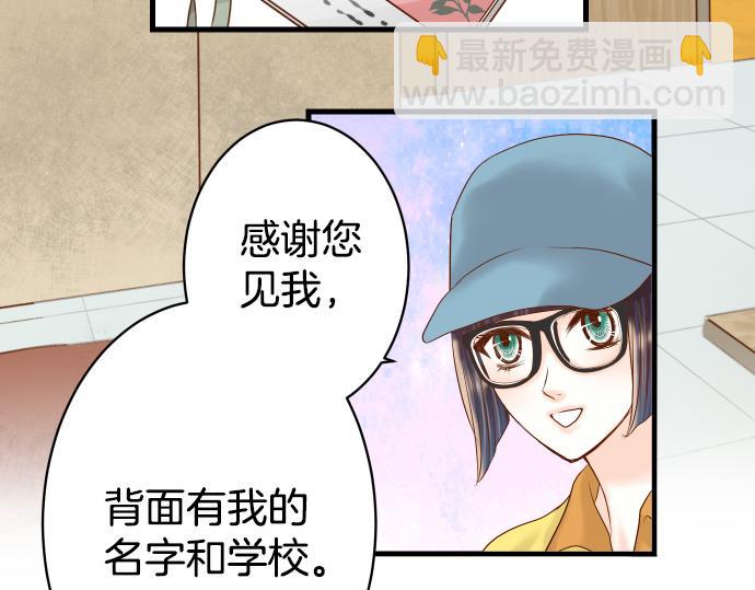 第103话 拜访19