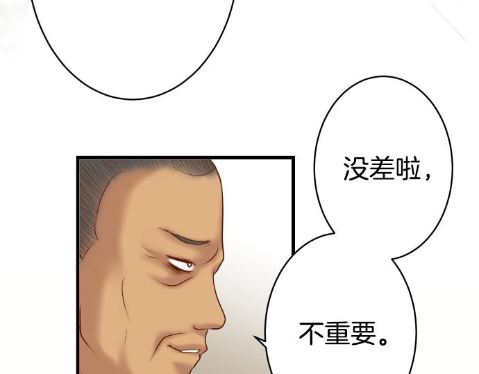第103话 拜访20