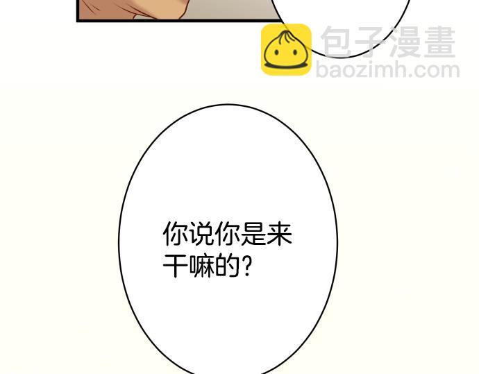 第103话 拜访21