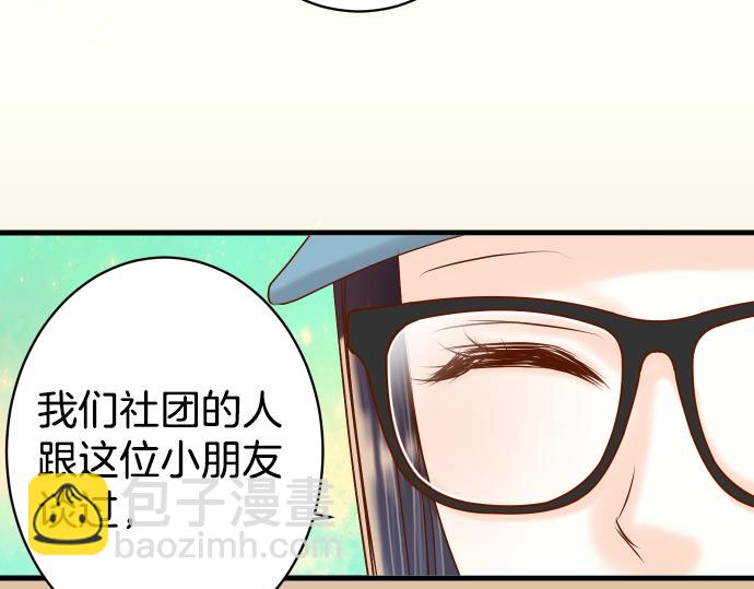 第103话 拜访22