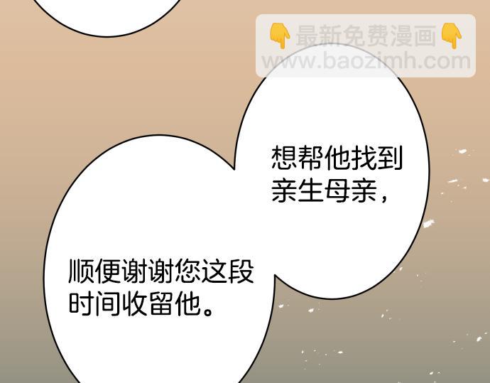 第103话 拜访23