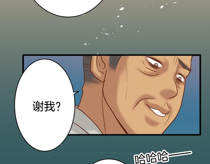 第103话 拜访24
