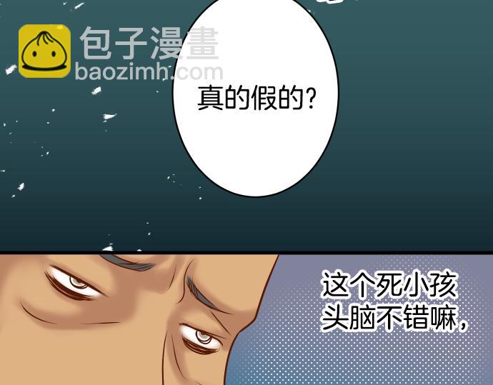 第103话 拜访25