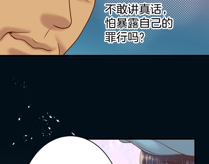 第103话 拜访26