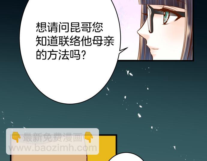 第103话 拜访27