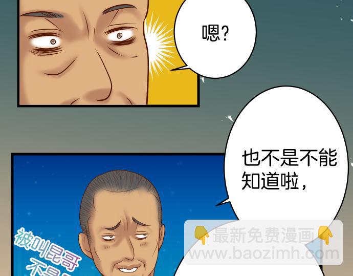 第103话 拜访28