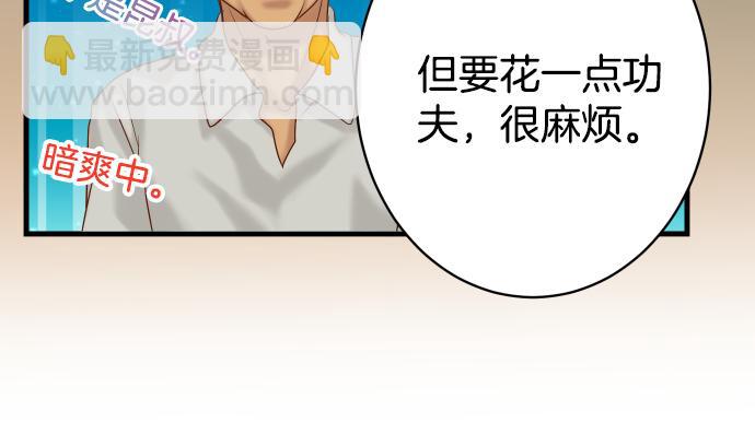 第103话 拜访29