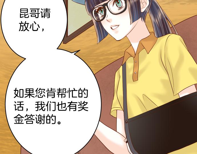 第103话 拜访32