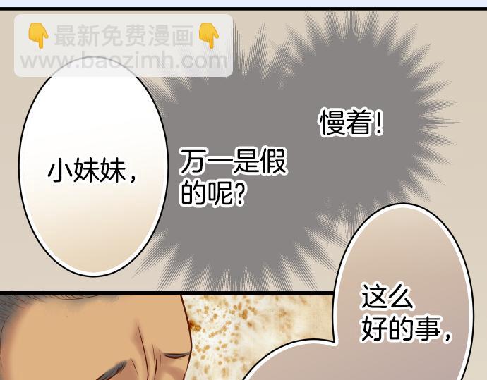 第103话 拜访35