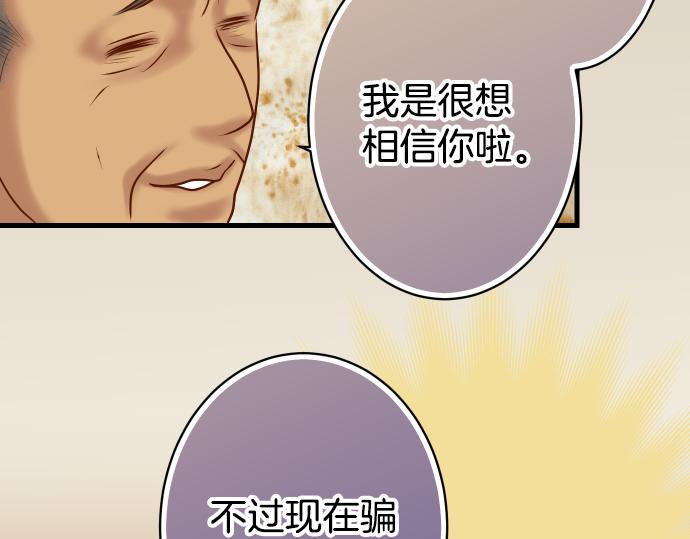 第103话 拜访36