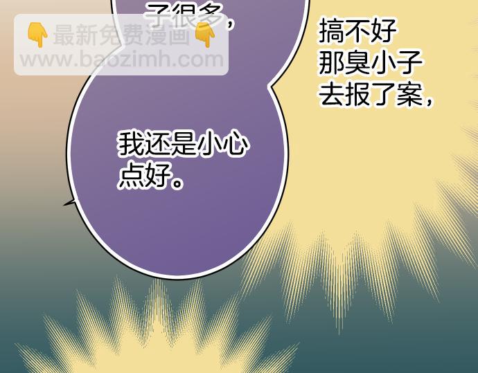 第103话 拜访37