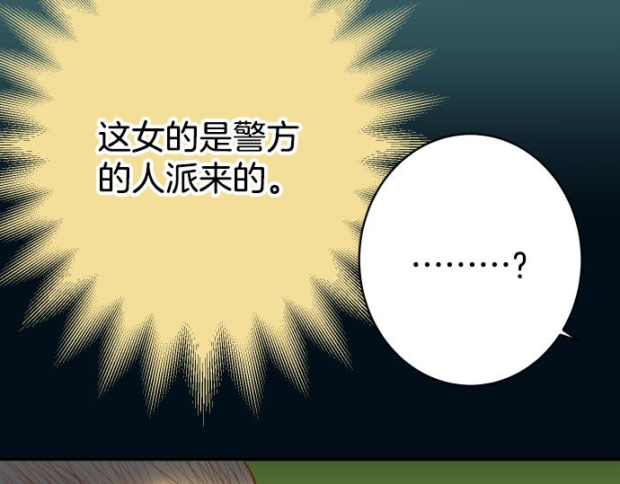 第103话 拜访38