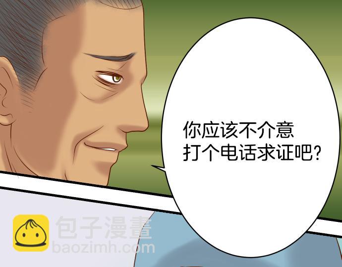 第103话 拜访39