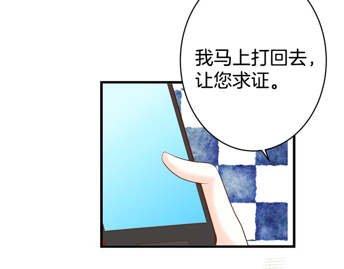 第103话 拜访41
