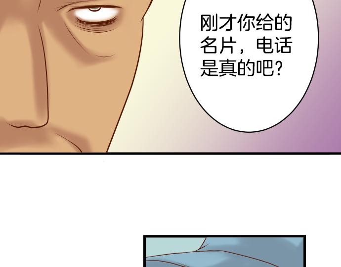 第103话 拜访44
