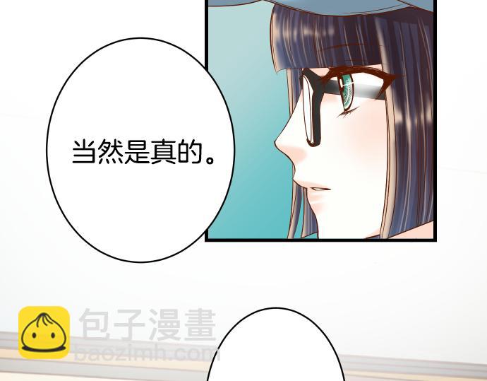 第103话 拜访45