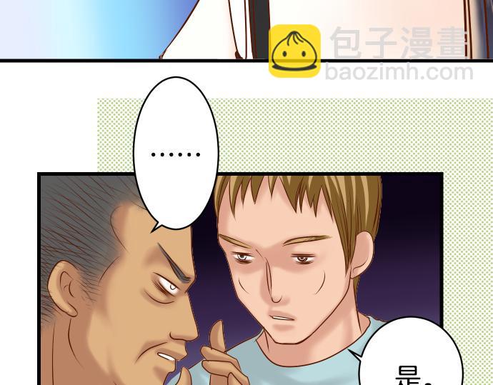 第103话 拜访48
