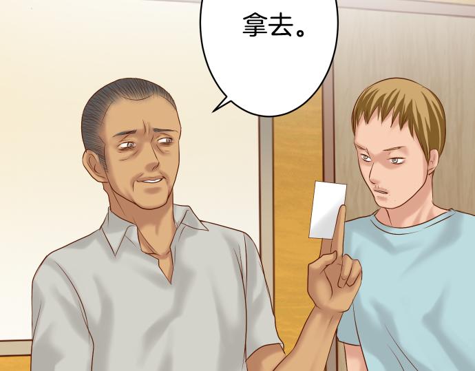 第103话 拜访50
