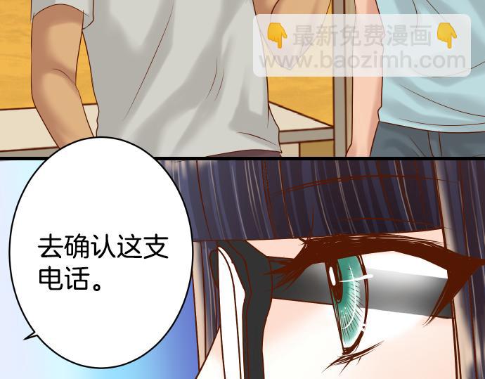第103话 拜访51
