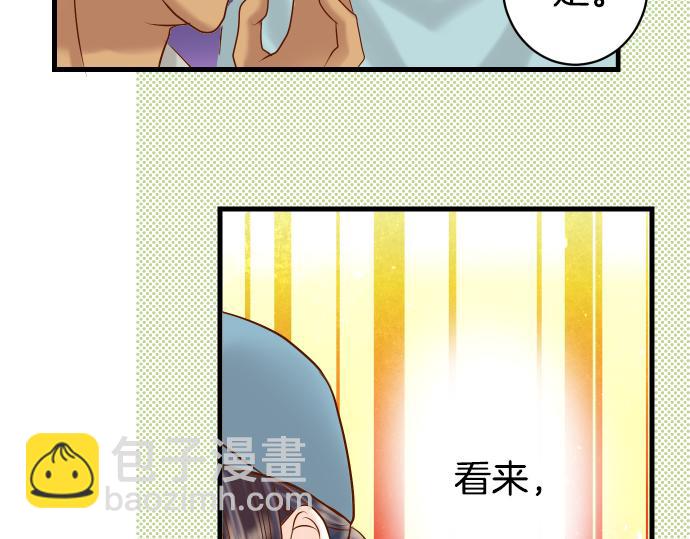 第103话 拜访53