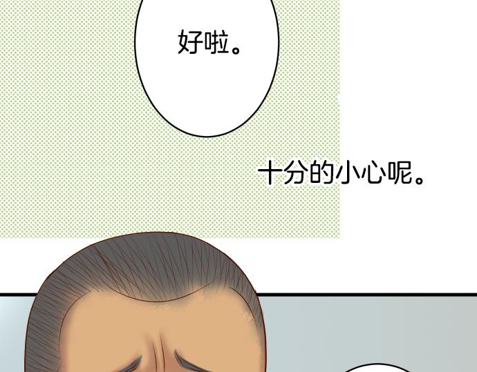 第103话 拜访55