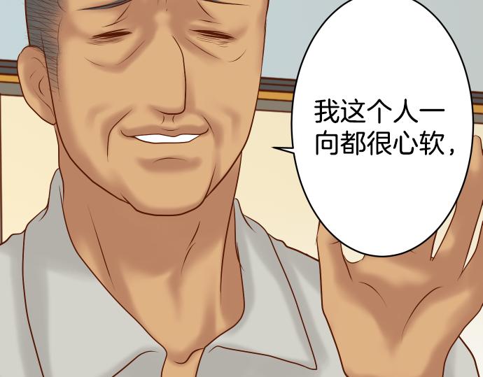 第103话 拜访56