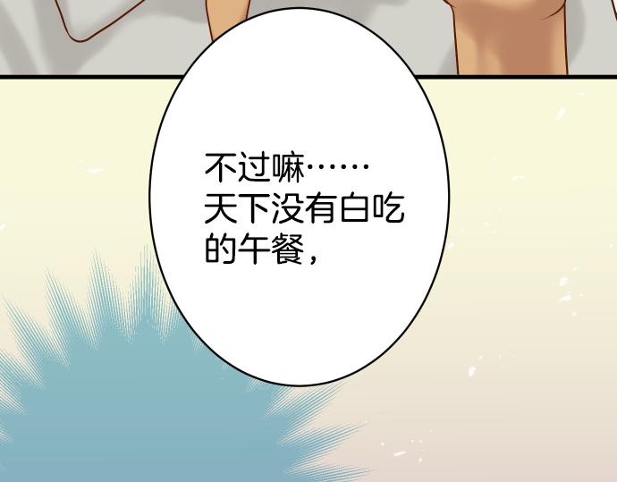 第103话 拜访57