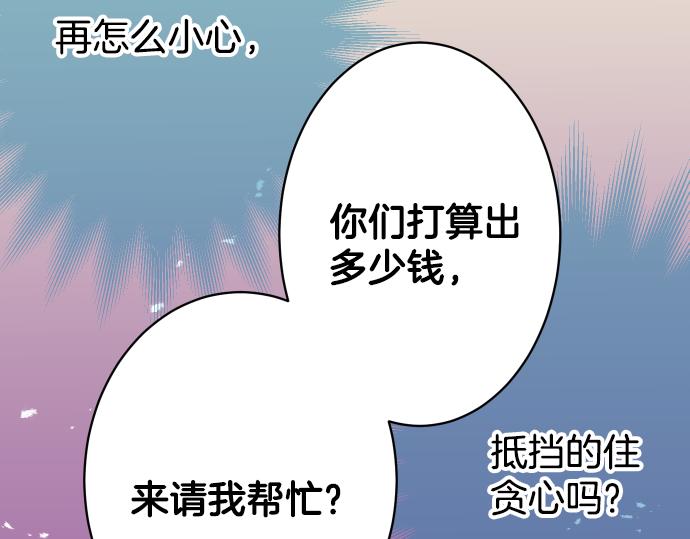 第103话 拜访58