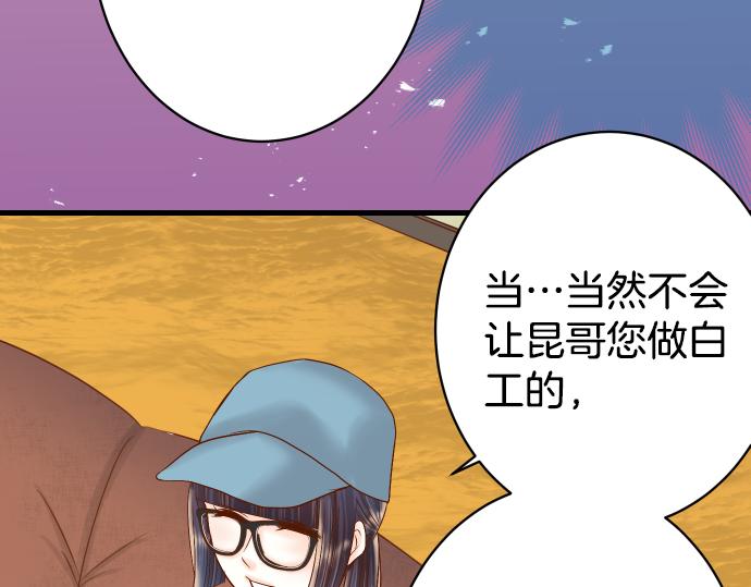 第103话 拜访59