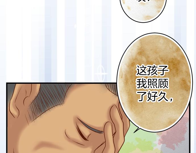 第103话 拜访61