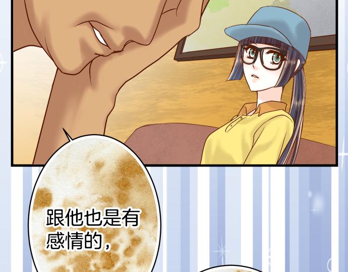 第103话 拜访62