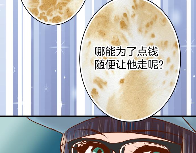 第103话 拜访63