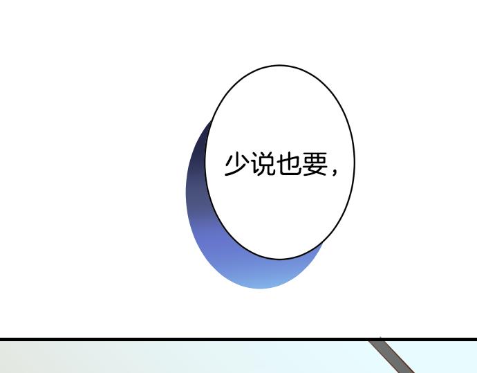 第103话 拜访65