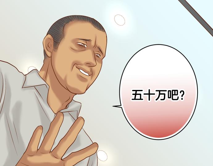 第103话 拜访66
