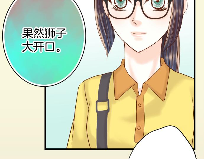 第103话 拜访68