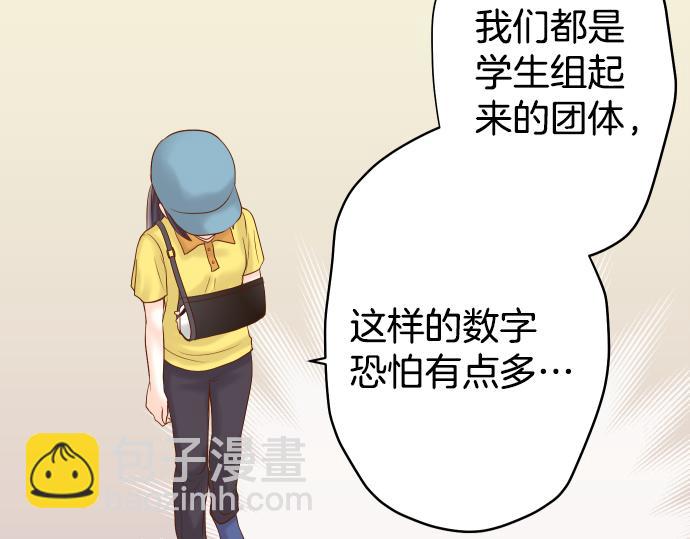 第103话 拜访69