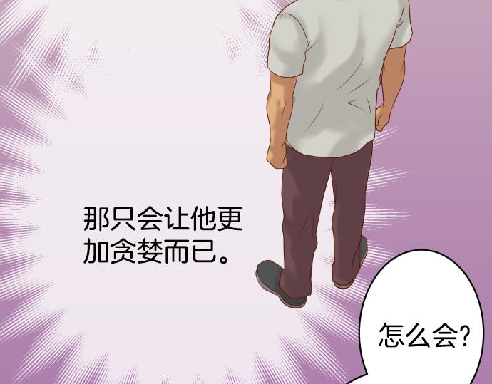 第103话 拜访71