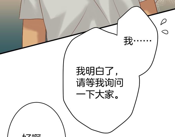 第103话 拜访73