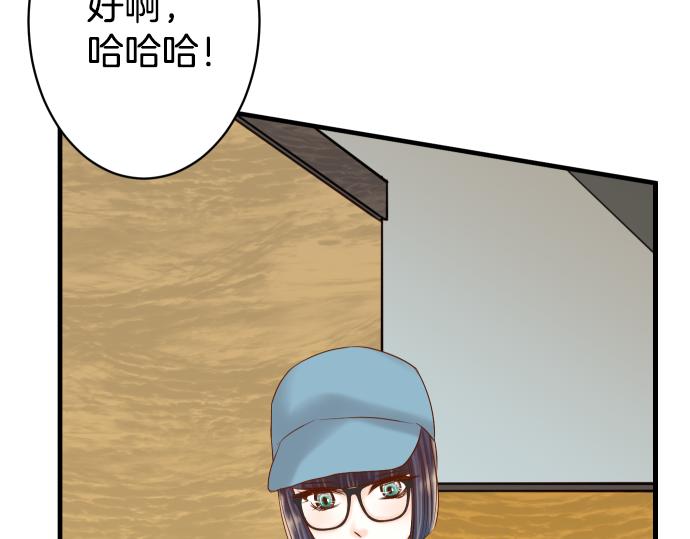 第103话 拜访74