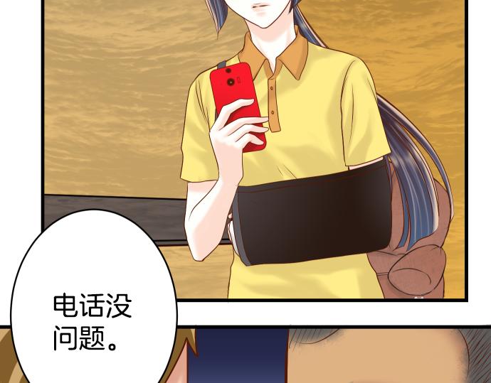 第103话 拜访75