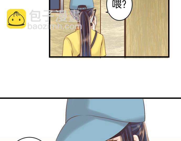 第103话 拜访77