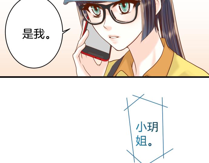 第103话 拜访78