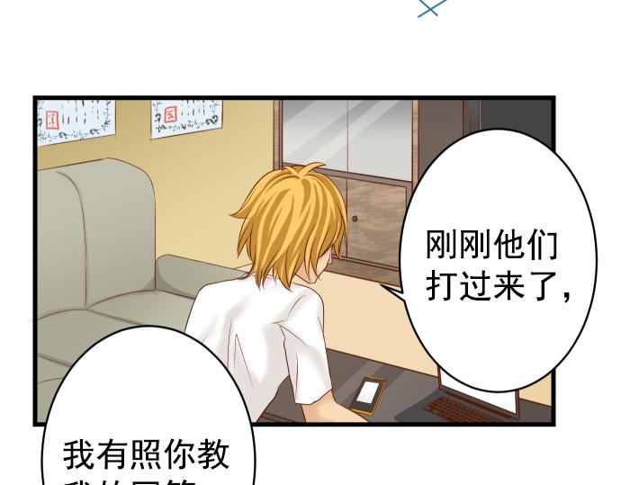 第103话 拜访79