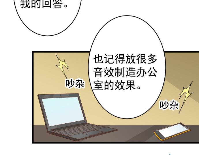 第103话 拜访80