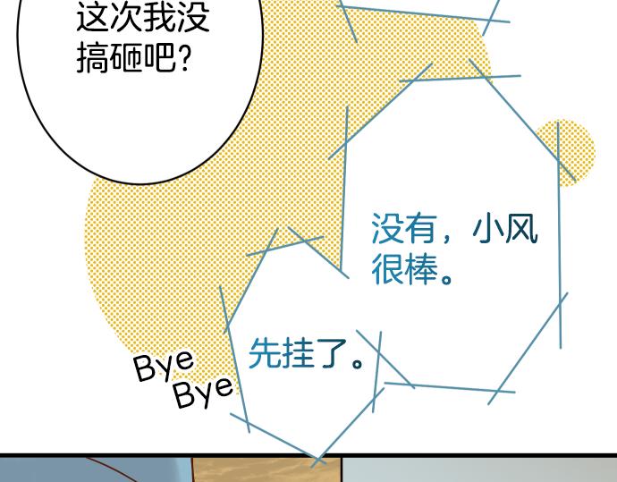 第103话 拜访82