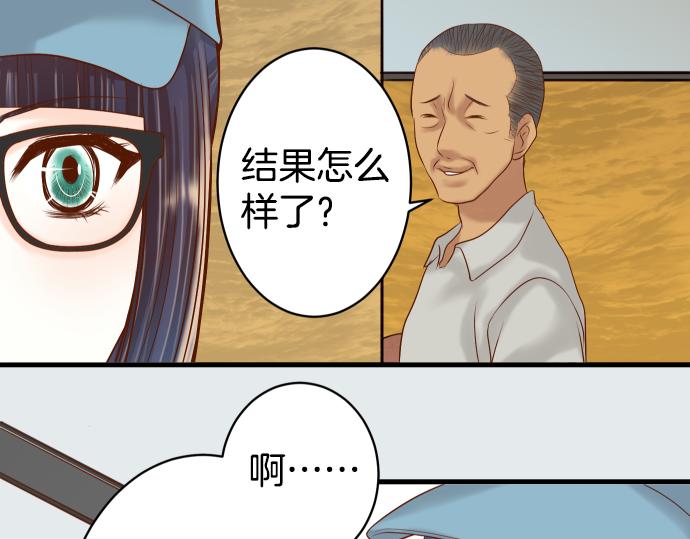 第103话 拜访83
